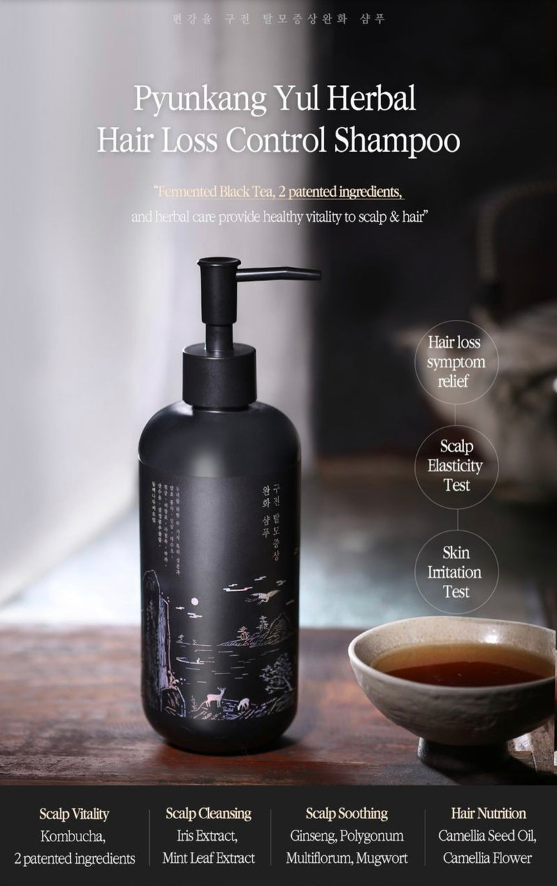 Pyunkang yul Herbal Hair Loss Control Shampoo 500ml